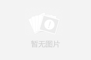 廠報(bào)即將開(kāi)辟品質(zhì)提升新專欄？